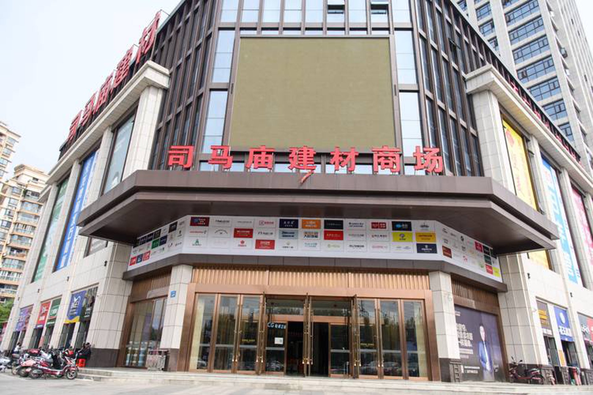 鑫威建材